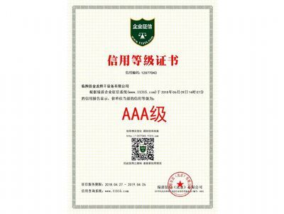 資質榮譽