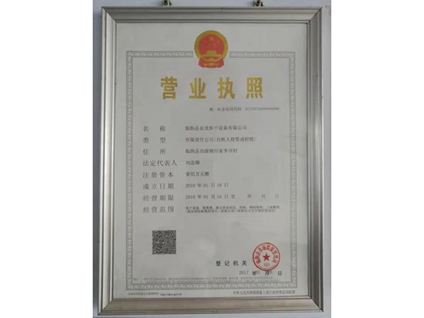 資質榮譽